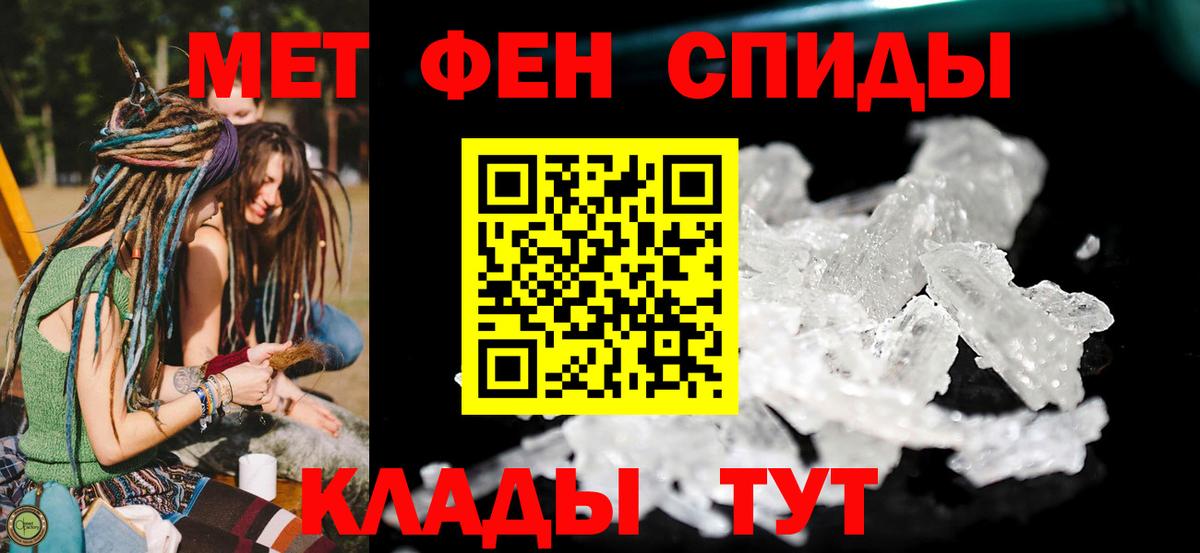 АМФ Розовый Кондопога