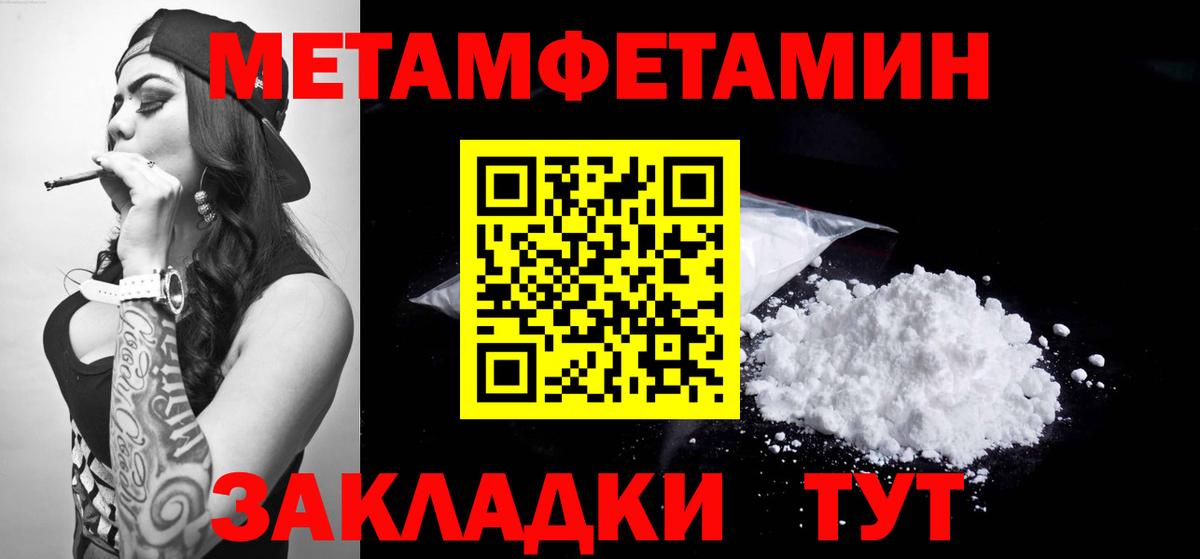Амфетамин  Amphetamine  Вход с VPN  Амфетамин 97%  Кондопога 