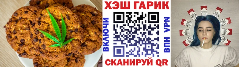 Cannafood марихуана кракен ONION Кондопога