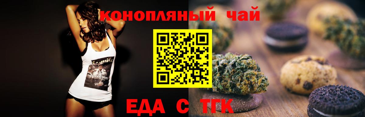 Кондопога  Canna-Cookies марихуана  Вход с VPN 