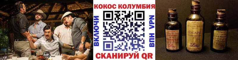Cocaine VHQ  Кондопога 