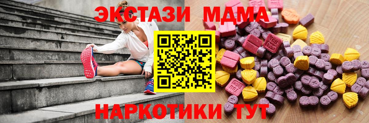 Экстази mix Кондопога