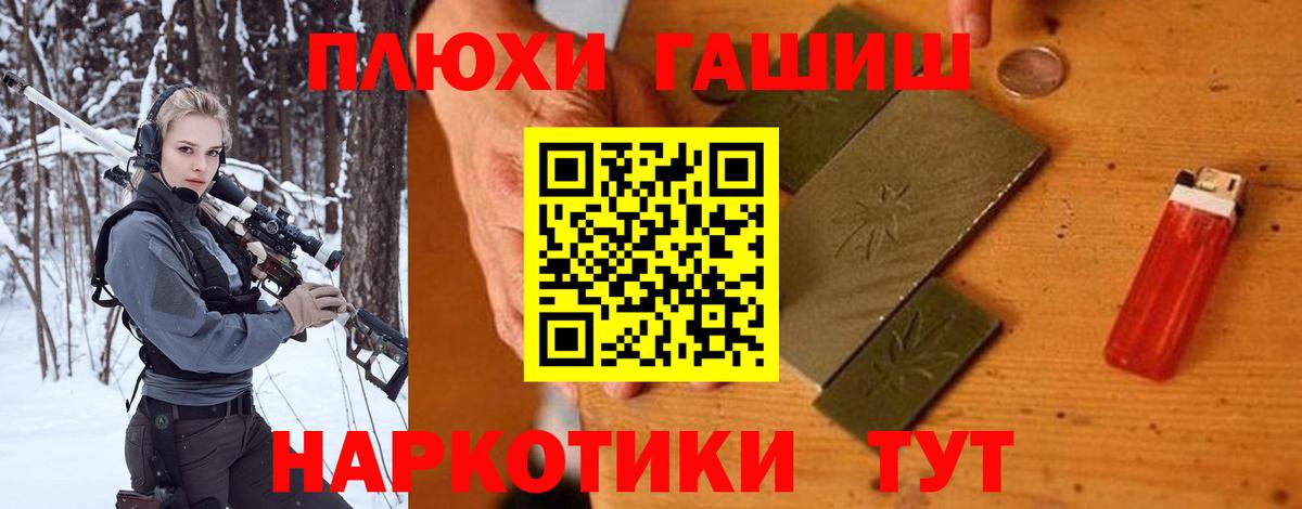 МЕФ   ЭКСТАЗИ  Вход с VPN  Кондопога  Кокаин  ГАШ 