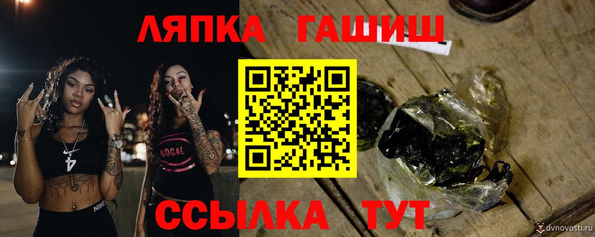 Кондопога  Гашиш AMNESIA HAZE  Вход с VPN  ГАШИШ AMNESIA HAZE 