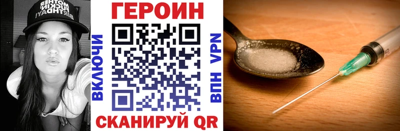ГЕРОИН Heroin  Кондопога 