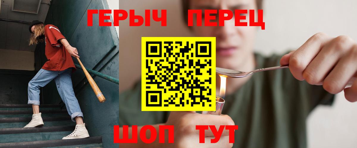 ГЕРОИН  ГЕРОИН герыч  Вход с VPN  Кондопога 