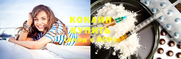 дистиллят марихуана Осташков