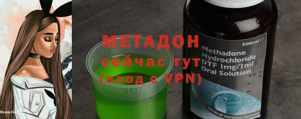 дистиллят марихуана Осташков