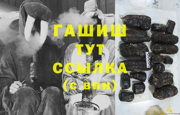 ПСИЛОЦИБИНОВЫЕ ГРИБЫ Алзамай