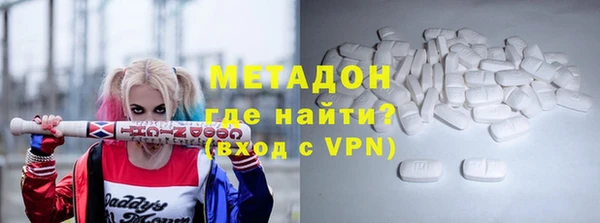 дистиллят марихуана Осинники