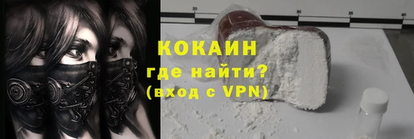 дистиллят марихуана Осташков