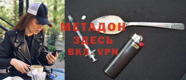 дистиллят марихуана Осинники