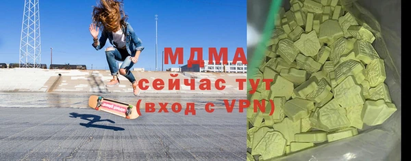 кристаллы Алексеевка