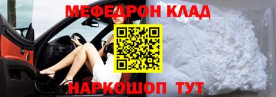 спайс Можайск