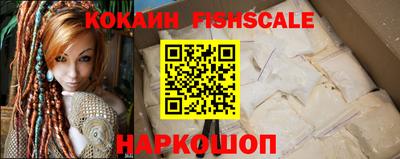 кокаин VHQ Можга