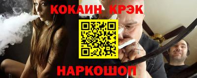 спайс Можайск
