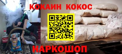 кокаин VHQ Можга