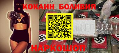 кокаин VHQ Можга