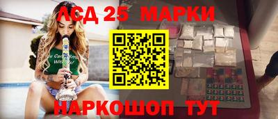 спайс Можайск