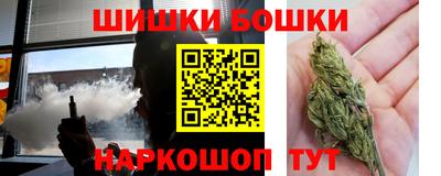 спайс Можайск