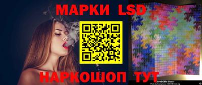 спайс Можайск
