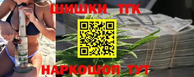 спайс Можайск