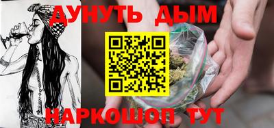 спайс Можайск