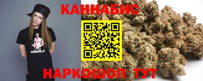 спайс Можайск