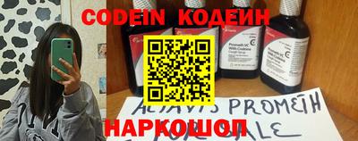 кокаин VHQ Можга