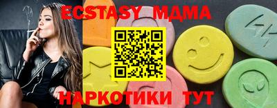 спайс Можайск