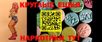 спайс Можайск