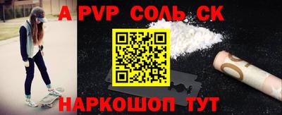 кокаин VHQ Можга