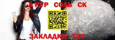 кокаин VHQ Можга
