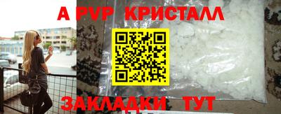 спайс Можайск