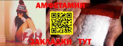 кокаин VHQ Можга