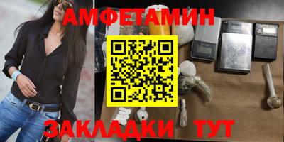спайс Можайск
