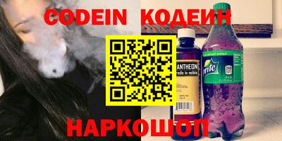 кокаин VHQ Можга