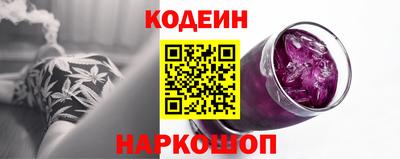 спайс Можайск