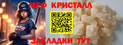 кокаин VHQ Можга