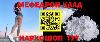 кокаин колумбия Моздок