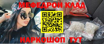 кокаин VHQ Можга
