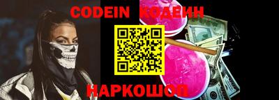кокаин колумбия Моздок