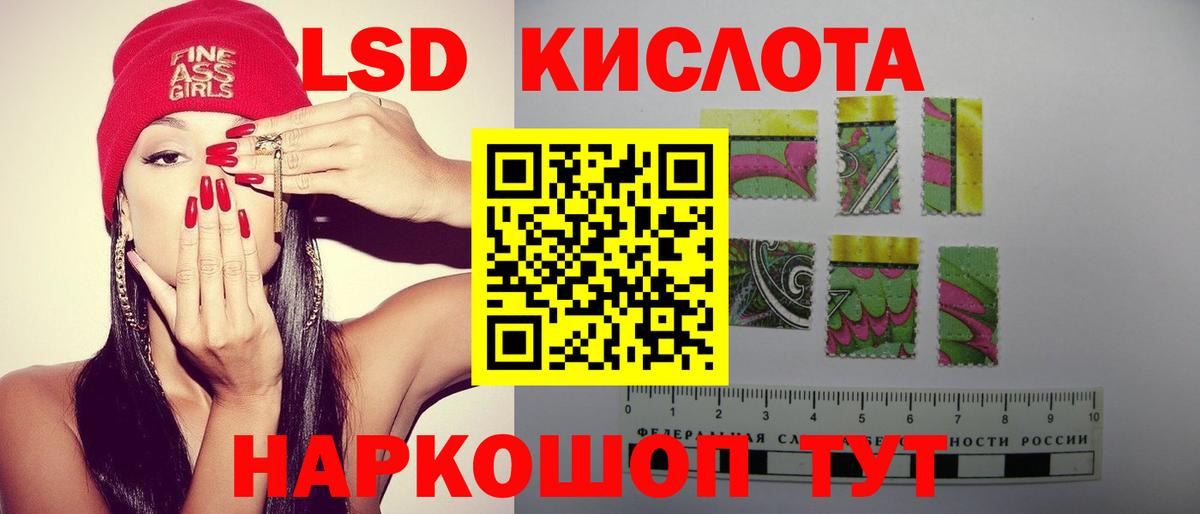 Кондопога  ЛСД экстази кислота  Лсд 25 экстази кислота  Лсд 25 экстази  Вход с VPN 