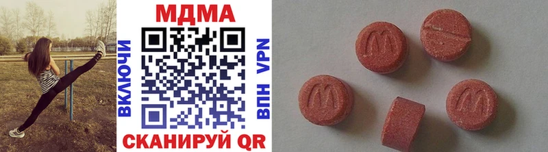 дарнет шоп нарко площадка Telegram МДМА молли Кондопога
