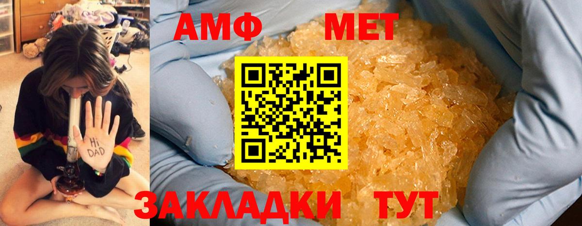 Кондопога  Метамфетамин винт  Метамфетамин винт  Вход с VPN 