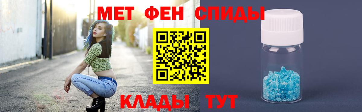 МЕТАМФЕТАМИН витя Кондопога