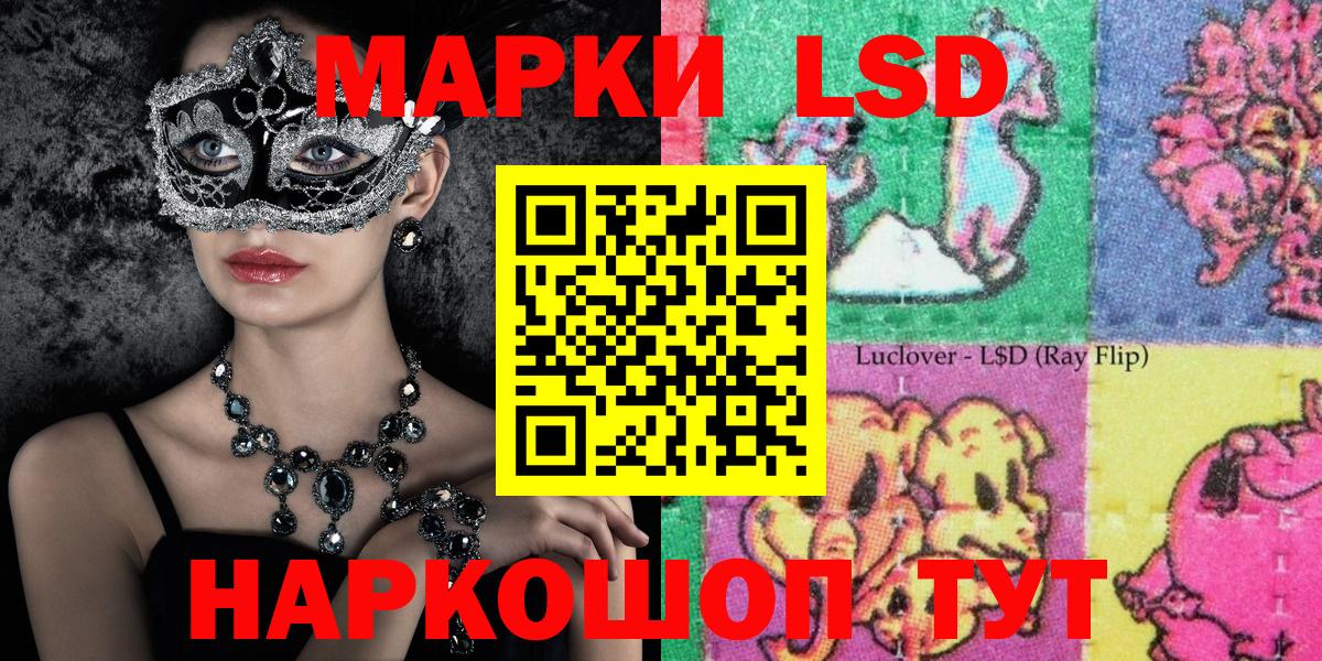 Марки NBOMe 1,5мг Кондопога