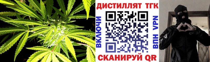 наркошоп  Кондопога  ТГК вейп 