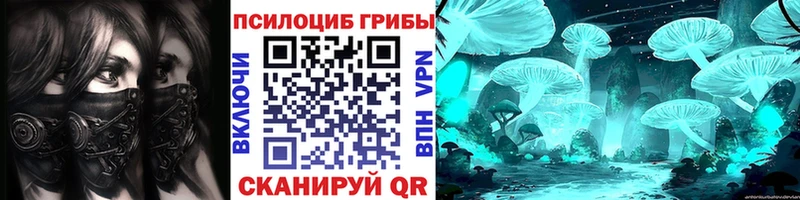 Галлюциногенные грибы GOLDEN TEACHER Кондопога