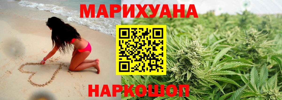 Марихуана сатива  Конопля OG Kush  Кондопога  Вход с VPN  Бошки Шишки марихуана 